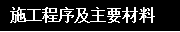 說(shuō)明: http://www.dgdsdp.cn/uploadfile/image/20170726/20170726085636_1489618694.png